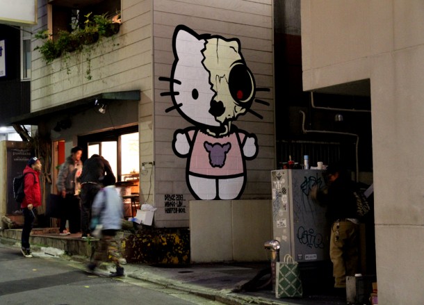 Street art D*Face 09 " Goodbye Kitty"