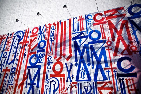 Mur Houston-Bowery x RETNA / Marquis Lewis 