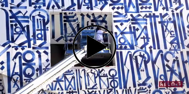 video 01 Artiste Marquis Lewis Retna