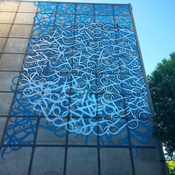 Fresque sur l'Institut du Monde Arabe, Paris.